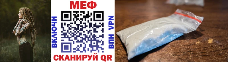 Где купить наркотики Сухой Лог ГАШИШ APVP Меф мяу мяу Конопля