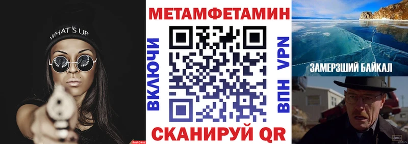 АМФЕТАМИН VHQ  даркнет сайт  МЕГА онион  Сухой Лог 