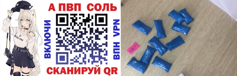 Alpha PVP VHQ  купить наркоту  Сухой Лог 
