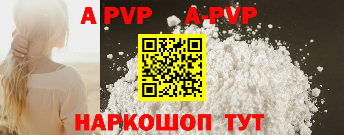 Сухой Лог  A-PVP крисы CK  Альфа ПВП СК  Вход с VPN 