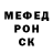 МЕТАДОН кристалл KING DON
