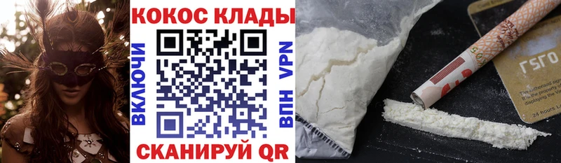 Cocaine 98% Сухой Лог