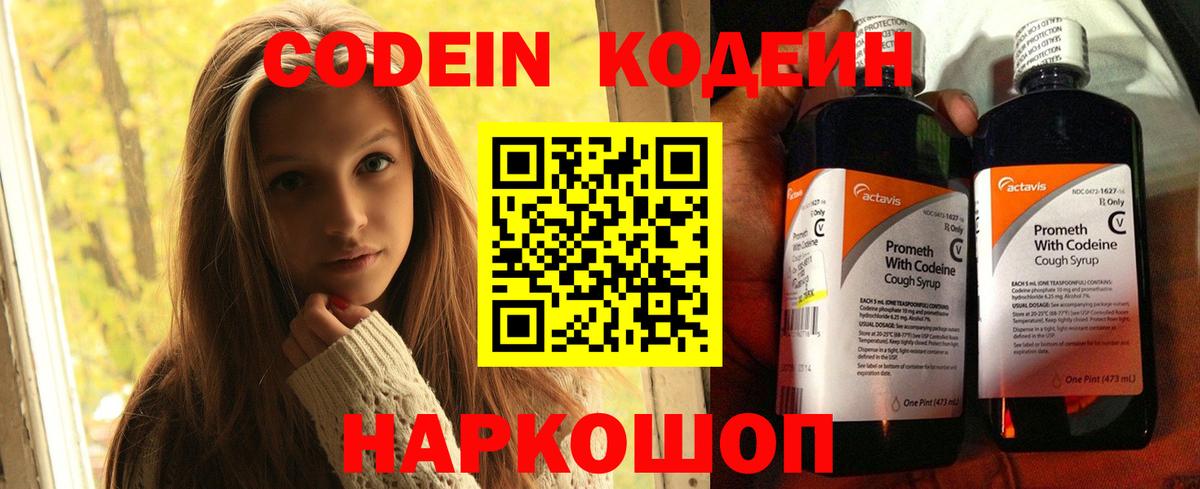 NBOMe  Cocaine  ГАШ  Вход с VPN  МЕФ   Экстази  Марихуана  ГАШИШ  Сухой Лог  МЕТ 