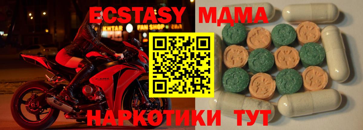 Сухой Лог  Ecstasy 280мг  Вход с VPN  Экстази Punisher 