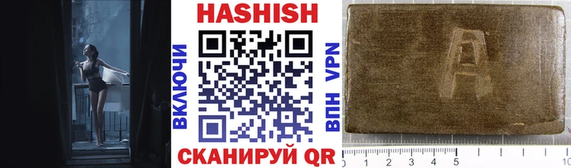 ГАШ индика сатива  Сухой Лог 