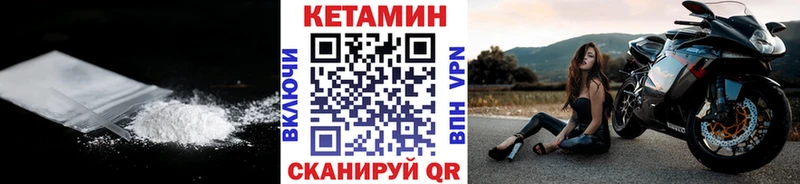 KRAKEN онион  где купить наркоту  Сухой Лог  сайты даркнета Telegram  КЕТАМИН VHQ 