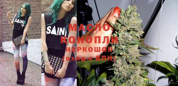 прущая мука Аркадак