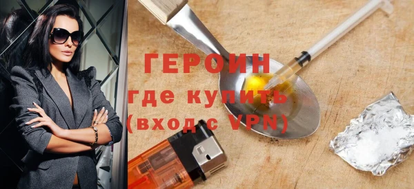 эйфоретик Медногорск