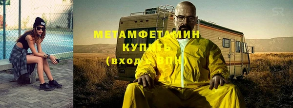 первитин Алексин