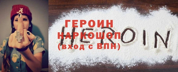 первитин Алексин