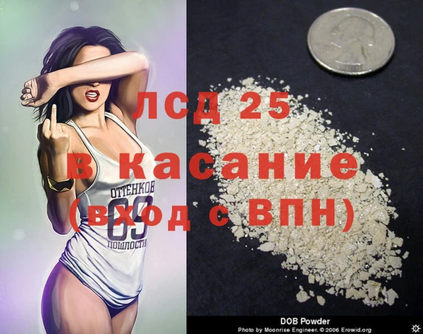 соль ск Алзамай