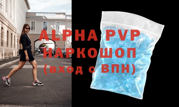 первитин Алексин
