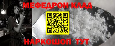 mdpv Тара