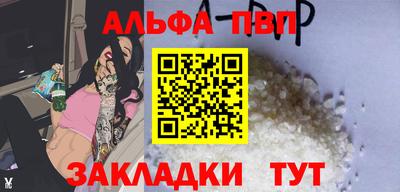 бутик Тверь