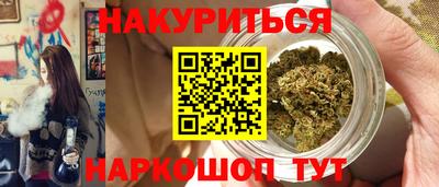 дистиллят марихуана Татарск
