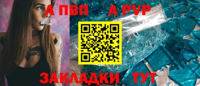 бутик Тверь