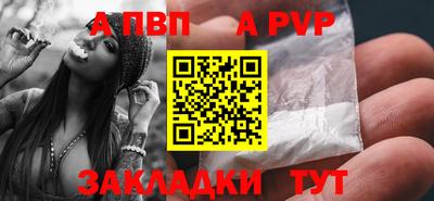 дистиллят марихуана Татарск