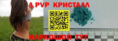 mdpv Тара