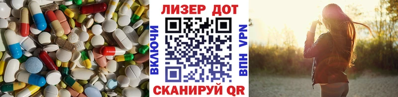 Лсд 25 экстази ecstasy Сухой Лог