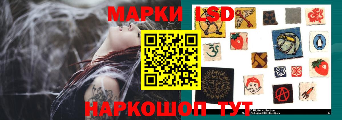 ЛСД экстази ecstasy Сухой Лог