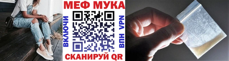 МЕФ 4 MMC  где купить наркоту  Сухой Лог 