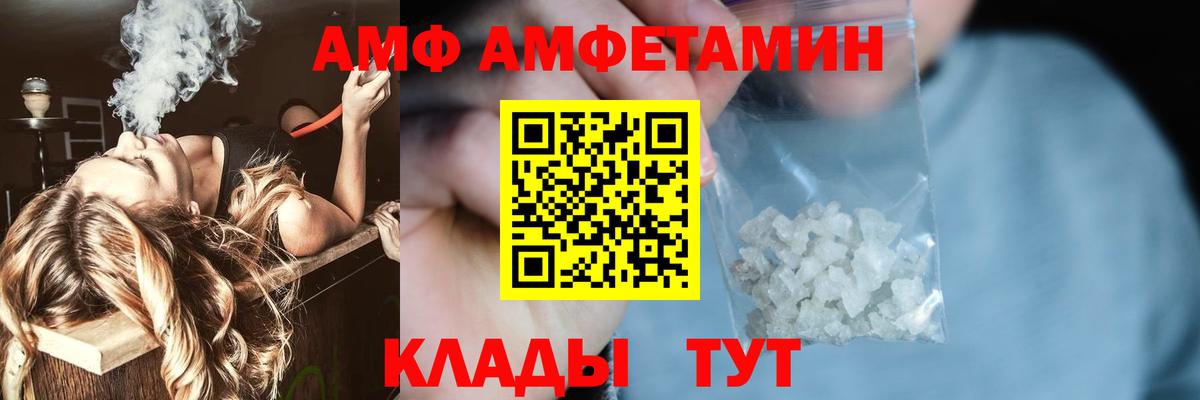 Метамфетамин Декстрометамфетамин 99.9% Сухой Лог