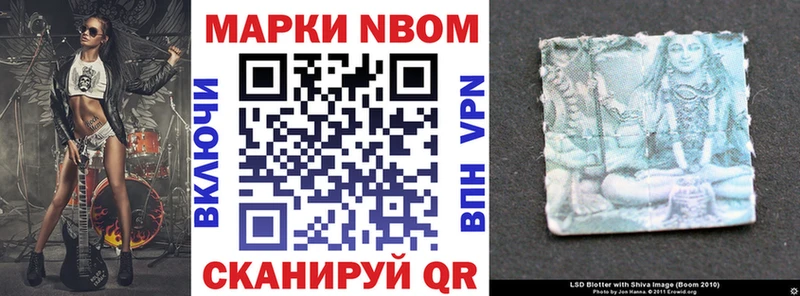 OMG ТОР  Сухой Лог  Наркотические марки 1,8мг 