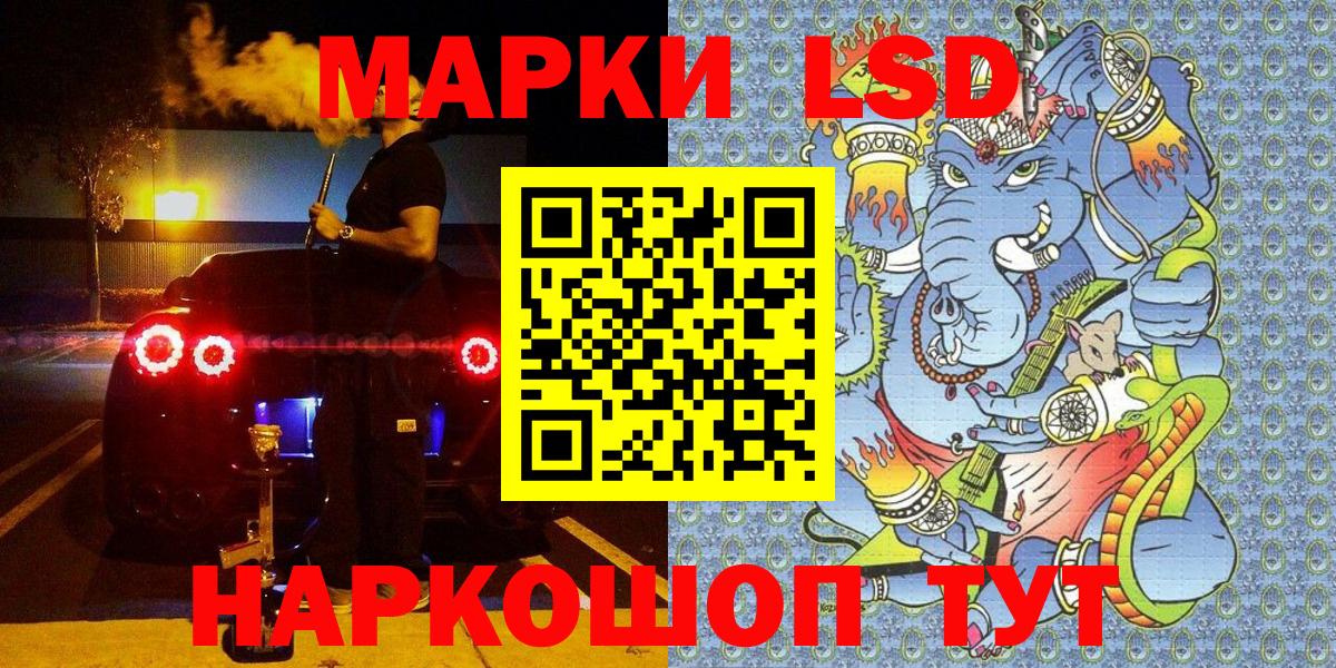 Марки NBOMe 1500мкг Сухой Лог