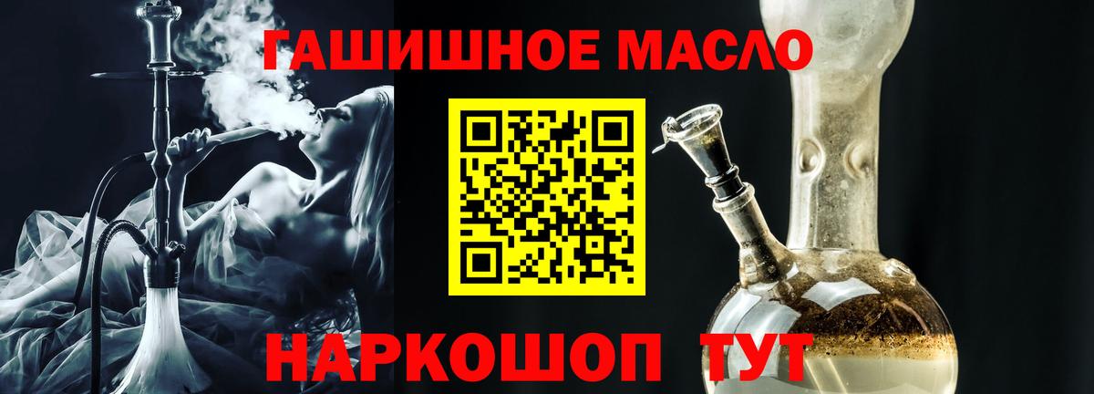 Дистиллят ТГК концентрат  Вход с VPN  Сухой Лог  ТГК концентрат 