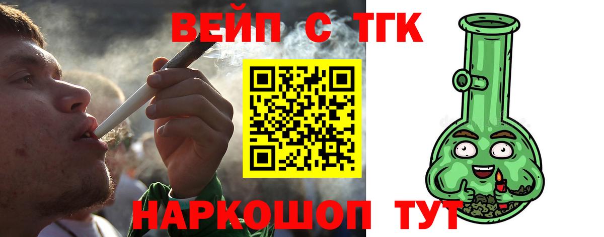 Мефедрон Сухой Лог