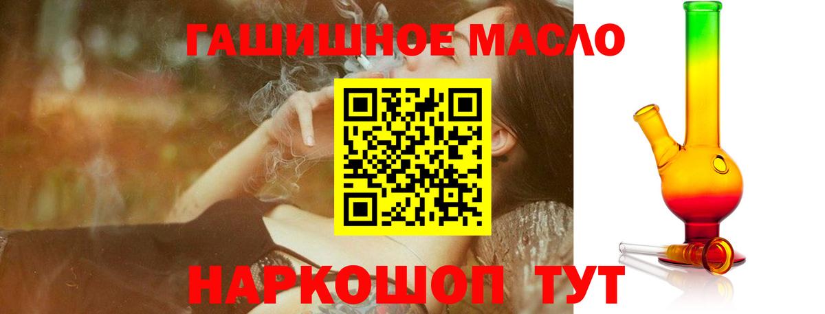 Дистиллят ТГК концентрат Сухой Лог