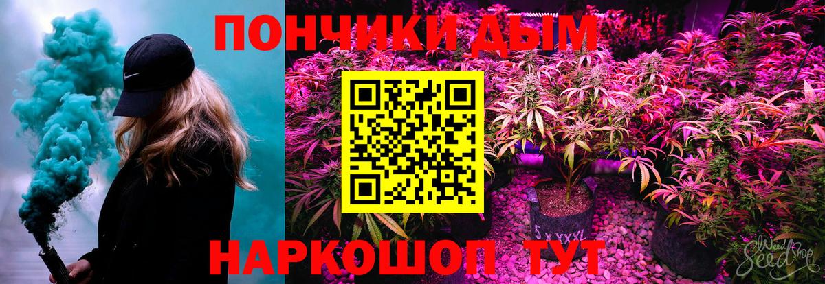 Бошки Шишки Ganja  Конопля Amnesia  Бошки Шишки гибрид  Сухой Лог  Вход с VPN 